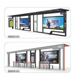 智能候车亭