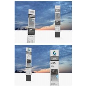 城市家具—站牌