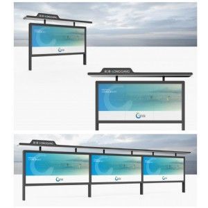 城市家具—宣传栏
