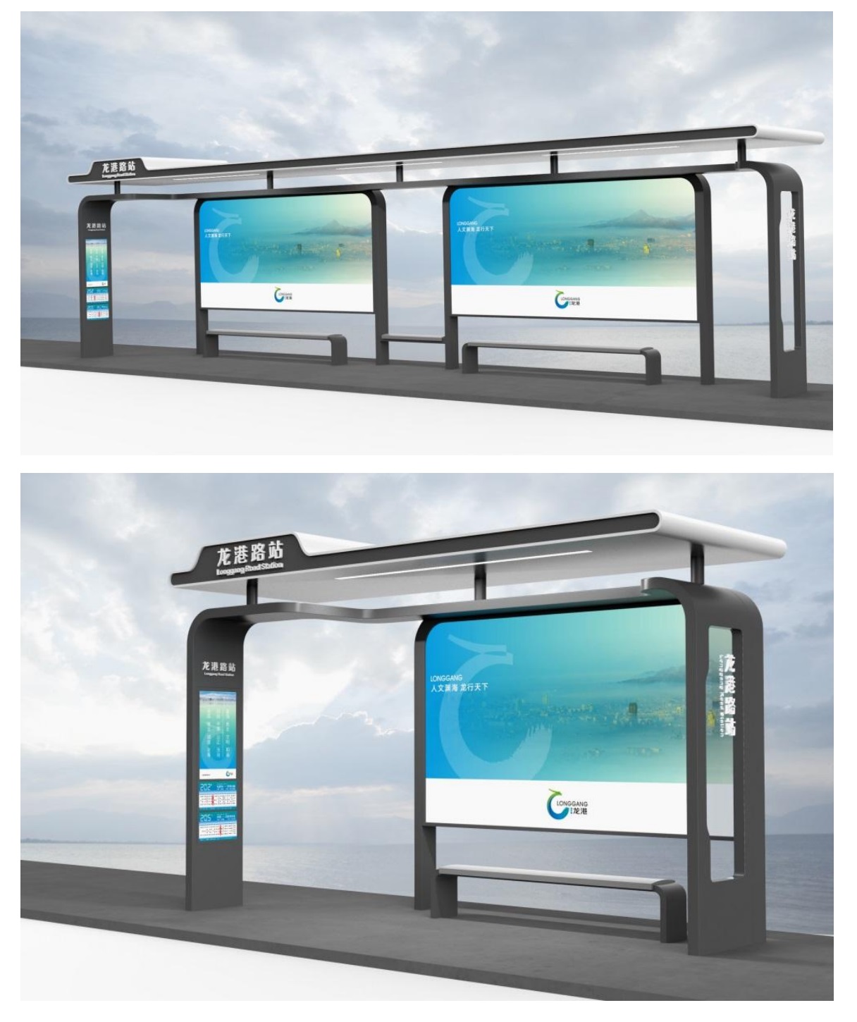 城市家具—候车亭